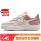 耐克NIKE女休閑板鞋空軍一號(hào) AIR FORCE 1運(yùn)動(dòng)鞋IB8874-111粉白37.5