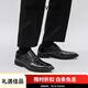 LOAKETON MOGULVXING品牌皮鞋男士商務(wù)正裝感休閑英倫結婚內增520禮物 黑色 37