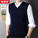 恒源祥100%純羊毛背心男V領(lǐng)保暖上衣秋冬季中年男士商務(wù)休閑雞心領(lǐng)馬甲 藏青 XL 【建議140-160斤】