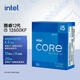 英特爾酷睿i3/i5/i7/i9全新盒裝CPU14600KF 13400F 12600KF 12700KF 14700KF 14900KF 265k處理器 i5 12600KF盒裝帶碼【三年官方質(zhì)?！? title=