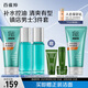 百雀羚（PECHOIN）護膚套裝男士?jì)艉獗?件套潔水乳控油保濕清潔品質(zhì)國貨七夕禮物