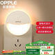 歐普（OPPLE）照明LED小夜燈床頭夜光燈寶寶臥室臺燈護眼燈過(guò)道走廊床頭燈 【弦月升級】雙光源/雙感應款