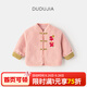 嘟嘟家兒童拜年服冬季男童棉服女童過年衣服喜慶唐裝外套寶寶棉襖 桃夭粉 90