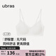 ubras虞書(shū)欣同款新品舒服蕾無(wú)尺碼V領(lǐng)性感蕾絲防竄女內衣燕麥背勾文胸