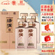 湯溝酒 v9 濃香型白酒 42度 500mL*4瓶 整箱裝 中秋送禮