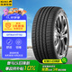 佳通(Giti)輪胎245/55R19 103H HT152 適配漢蘭達/本田冠道URV