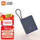 小米（MI）自帶線(xiàn)充電寶10000 33W 移動(dòng)電源 小巧便攜可上飛機 口袋隨行 適用小米華為榮耀手機平板充電 小米自帶線(xiàn)充電寶10000 33W  深空藍