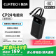 CUKTECH酷態(tài)科【3C認證可上飛機】CP24電能塊40W自帶雙線充電寶20000毫安大容量快充移動電源適用安卓蘋果