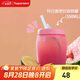 特百惠（Tupperware）吸吸罐550ml女生學(xué)生密封帶吸管水杯子七夕情人節(jié)禮物 甜蜜粉