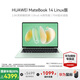 華為（HUAWEI）MateBook14【國家補貼20%】2025款 Linux系統 2.8K觸控屏 超極AI全能本學(xué)生手提電腦辦公輕薄本 原野綠 | Ultra5-125H 16G 1T Linux