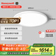 霍尼韋爾（Honeywell）臥室護(hù)眼吸頂燈兒童房書房學(xué)習(xí)LED全光譜燈具流行簡約現(xiàn)代超薄 智能版02BPlus 60W適用12-16㎡