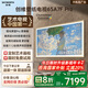創(chuàng  )維壁紙電視A7F Pro 65英寸超薄壁畫(huà)藝術(shù)mini led電視機65吋 平板智能家電液晶電視以舊換新 國家補貼