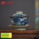璽翰雅（ROYHOYE）青花蓋碗景德鎮老陶泥泡茶碗柴窯手繪山水三才杯不燙手三才蓋碗 純手工三才蓋碗 170ml
