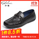 沙馳（SATCHI）男鞋 時(shí)尚鱷魚(yú)紋鞋子男豆豆鞋駕車(chē)鞋休閑鞋 752422235Z 黑色A 41 