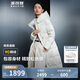 波司登鵝絨羽絨服女款商務(wù)顯瘦長(zhǎng)款連帽外套B40144174 160/84A