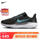 耐克NIKE男子跑步鞋飛馬41 PEGASUS 41 運(yùn)動(dòng)鞋F(xiàn)D2722-007黑/藍(lán)43