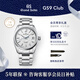 冠藍獅（Grand Seiko） 冠藍獅gs白樺林系列鋼表帶商務(wù)休閑高振頻機械男表日本原裝 SLGH005G（9SA5不銹鋼）