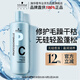 施華蔻專業(yè)專屬修護亮澤護發(fā)素1L滋潤柔順蓬松頭發(fā)無硅油燙發(fā)洗護蛋白潤頭發(fā)