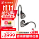 森海塞爾有線(xiàn)耳機IE900/IE600/IE300旗艦級HIFI生日開(kāi)學(xué)教師節禮物男生禮盒入耳式監聽(tīng)MMCX掛耳式音樂(lè )耳塞 IE600【發(fā)燒級HiFi耳機】