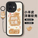 傲萌適用蘋(píng)果17手機殼Apple iPhone17新款保護套硅膠軟殼5G全包防摔散熱創(chuàng  )意可愛(ài)高級卡通時(shí)尚外殼男女 【黑-柿柿如意】送掛環(huán) 蘋(píng)果17