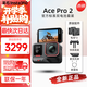 Insta360影石insta360 Ace Pro 2 8K旗艦影像運動(dòng)相機 vlog潛水AI攝影攝像 Ace Pro 2 雙電套裝 熱銷(xiāo)新品 官方標配 現貨速發(fā) 假一賠三