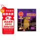 暖繪本：小心！我是怪物