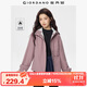 佐丹奴防風(fēng)夾克女秋冬山系登山服加絨連帽軟殼外套女13375655
