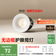 簡(jiǎn)頓富士山無(wú)邊框全光譜護(hù)眼筒燈led嵌入式高亮防眩無(wú)主燈國(guó)家補(bǔ)貼