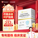 Vinsic舒鼻抗過(guò)敏益生菌改善成人兒童過(guò)敏性鼻炎鼻竇炎腸胃調理 30支/盒