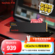 閃迪（SanDisk）2TB SSD固態(tài)硬盤(pán)5150MB/s讀速Extreme至尊極速M(fèi).2接口TLC顆粒PCIe4.0高速NVMe協(xié)議筆記本大容量