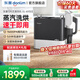 東菱（Donlim）布藝沙發(fā)清洗機高溫蒸洗噴抽吸烘干一體蒸汽除螨除菌沙發(fā)地毯窗簾汽車(chē)清潔神器 DL-6930 DL-6930清洗機2.0