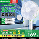 格力電風(fēng)扇落地扇節能家用強力大風(fēng)搖頭學(xué)生宿舍16寸落地風(fēng)扇 白色（機械款）FD-40X52