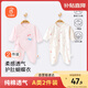 貝瑞加（Babyprints）嬰兒連體衣2件裝新生寶寶蝴蝶衣長(cháng)袖護肚連身衣滿(mǎn)月服 小兔59