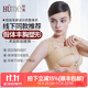 懷美線(xiàn)下同款隆胸術(shù)后固定塑形胸托聚攏收副乳束胸衣繃帶 膚色（不含內衣） L