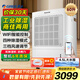 格力（GREE）除濕機(jī)家用智能wifi遙控智能低噪工業(yè)大功率抽濕機(jī)地下室除濕祛濕除潮干燥機(jī)器60升/天DH60EIA1B