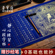 榮寶齋 毛筆字帖 描金心經(jīng)萬(wàn)年藍靜心佛經(jīng)描金手抄經(jīng)書(shū)卷 小楷毛筆臨摹字帖手抄本練字 般若波羅蜜經(jīng)