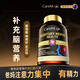 CareMagic進(jìn)口腦力素神經(jīng)酸補(bǔ)充銀杏葉提取物維生素b12中老年?duì)I養(yǎng)保健1瓶