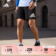 adidas舒適梭織跑步運(yùn)動(dòng)短褲男裝夏季阿迪達(dá)斯官方H59883   黑色   L