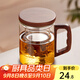 憶壺茶（YIHUTEA）泡茶杯茶水分離杯水杯男士茶杯個(gè)人專(zhuān)用泡茶杯玻璃綠茶杯子 【特價(jià)沖量】400ML木語(yǔ)杯