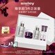 希思黎（Sisley）全能乳液125ml+黑玫瑰霜50ml修復(fù)提亮護(hù)膚品套裝七夕生日禮物