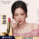 雅詩蘭黛絲霧小金管唇膏420#沉聲玫瑰色口紅禮盒化妝品套裝生日禮物送女友