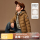 ASK JUNIOR【90絨】男童羽絨服2025冬加厚保暖輕薄連帽羽絨服 卡其色 130