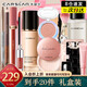 卡姿蘭（Carslan）化妝品彩妝套裝一整套全套禮盒美妝學(xué)生淡妝初學(xué)者全妝生日禮物女 通勤初學(xué)者組套