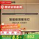 西頓照明（CDN）餐吊燈一字吊燈吧臺(tái)餐廳燈智能護(hù)眼超薄極簡(jiǎn)一字長(zhǎng)條燈已接入米家 1.5米格柵泛光 1.6-2.2米餐桌 黑