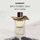 博柏利（BURBERRY） 凜冬之花100ml濃香水 花香調(diào) EDP 生日七夕禮物