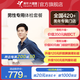 美年大健康體檢套餐 男性專(zhuān)用 前列腺篩查 腫瘤篩查 中青年白領(lǐng)體檢 男性體檢全國通用05JDMN00 男性專(zhuān)用