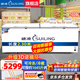 穗凌（SUILING）冰柜商用大容量臥式單溫冷凍柜海鮮肉類速凍柜節(jié)能頂開門冷柜家用小型冷藏柜 1028升長2.3米約凍1645斤3D逆循環(huán)