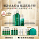 赫蓮娜HR綠寶瓶水200ml+乳液75水乳套裝護(hù)膚品化妝品禮盒七夕情人節(jié)禮物