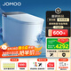 九牧（JOMOO）凈界智能馬桶S8家用馬桶感應(yīng)翻蓋除臭虹吸坐便器無水壓限制UV除菌 【重磅新品S8】凈界Ultra-ZS860 坑距是290-390選305