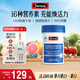 Swisse斯維詩力他維男士復(fù)合維生素礦物質(zhì)片90片含維生素B族 教師節(jié)禮物
